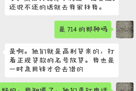 桂阳讨债公司成功追回消防工程公司欠款108万成功案例